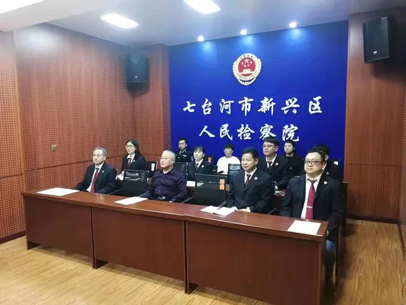 新兴区人民检察院组织干警学习中国检察史_七台河市新兴区人民检察院