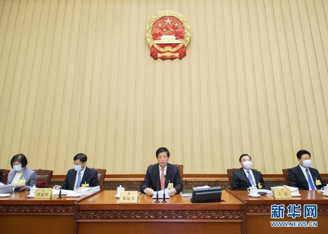 十三届全国人大常委会第二十四次会议在京举行