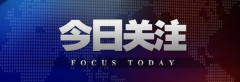 为乡村振兴提供优质检察产品！