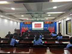新兴区人民检察院 举办2023年法律职业共同体同堂培训